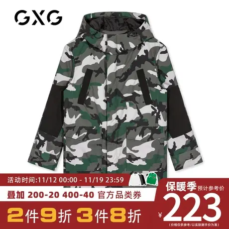 1GXG羽绒服 冬季连帽保暖不可拆迷彩中长款男装外套潮GA111554G图片