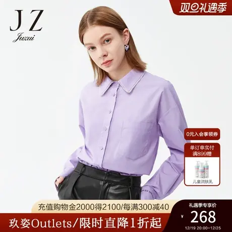 JZ玖姿官方奥莱紫色领带甜酷衬衫春秋新款女珍珠翻领字母印花上衣商品大图