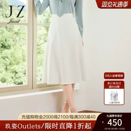 JZ玖姿三醋酸腰裙女装2023春季新款优雅开叉半身裙白色图片