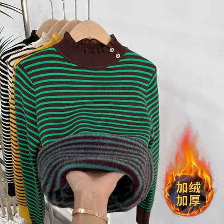 条纹加绒加厚毛衣女2023春季洋气漂亮修身显瘦保暖水貂绒打底上衣商品大图