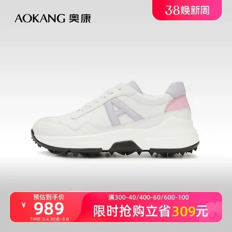 【高尔夫系列】奥康女鞋 秋季新款真皮潮流时尚休闲运动鞋商品大图