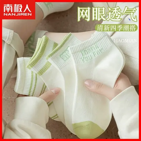 袜子女短袜春秋款纯棉短筒浅口袜春夏季网眼透气运动百搭中筒袜ZH商品大图