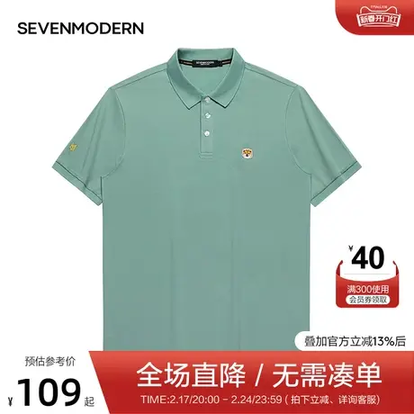 【清仓】柒牌旗下潮牌SVNMDN夏季新款短袖POLO衫动物刺绣商务图片
