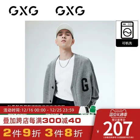 GXG男装[新尚]潮流字母可机洗休闲宽松开衫毛衣线衫 秋季新品商品大图