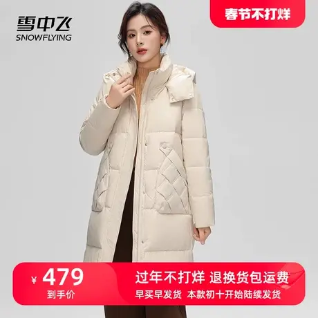 雪中飞中年妈妈羽绒服2023年新款简约显瘦减龄纯色连帽冬季厚外套图片