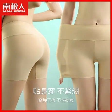 安全裤女防走光不卷边夏季薄款无痕高腰收腹冰丝打底保险短裤头DF图片