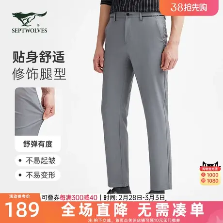 七匹狼男装休闲裤2023春新款微弹直筒无褶休闲长裤商务正装男裤子图片