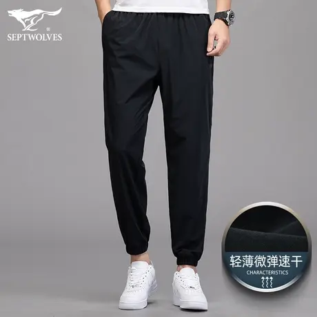 七匹狼狼族部落裤子男夏季微弹休闲长裤合体束脚裤中高腰九分裤男图片