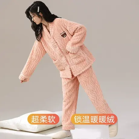 睡衣女冬季珊瑚绒加绒加厚法兰绒甜美小香风睡裤家居服套装秋冬款图片