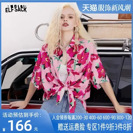 妖精的口袋雪纺短袖花衬衫女2023夏季新款小衫宽松薄款气质设计感商品大图