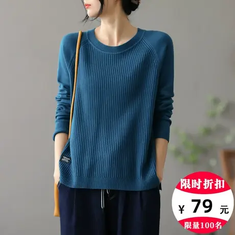 dza 宽松打底衫女士针织衫新款秋冬洋气内搭上衣短款休闲毛衣外套商品大图