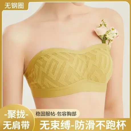 猫人无肩带内衣女小胸聚拢防滑隐形抹胸裹胸美背无痕夏季文胸罩图片
