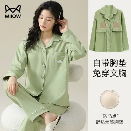 猫人带胸垫睡衣女士春秋款纯棉长袖带胸垫休闲家居服套装2023新款商品大图