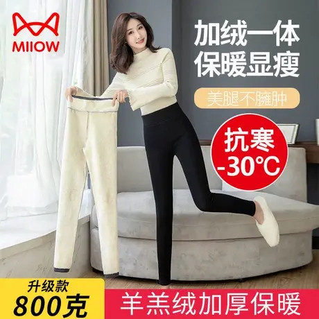 猫人加厚羊羔绒打底裤女外穿高腰一体裤秋冬加绒长裤小脚保暖裤子图片
