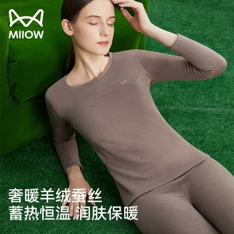 猫人保暖内衣女德绒发热中厚羊绒蚕丝润肤打底2023秋衣秋裤套装女图片