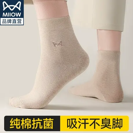 猫人袜子男中筒袜100%正品纯棉抗菌防臭吸汗黑色商务男士长袜薄款图片