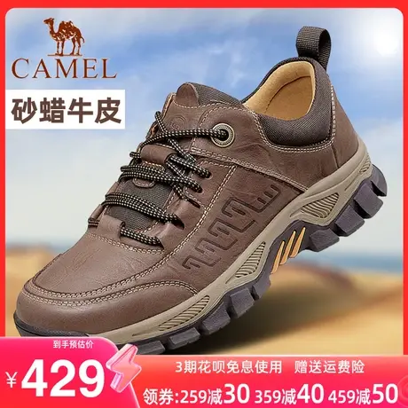 骆驼休闲皮鞋户外运动男鞋官方旗舰店正品真皮防滑男款徒步登山鞋商品大图