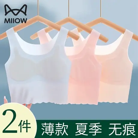 猫人女童内衣发育期小背心8-12岁第一阶段儿童小学生内穿少女文胸图片