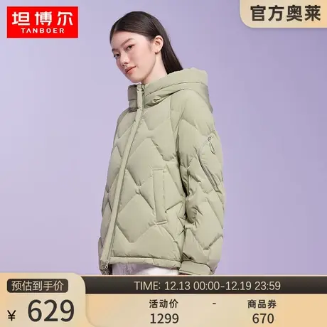坦博尔秋冬羽绒服女短款时尚潮流创意菱格女装保暖外套TB331382图片