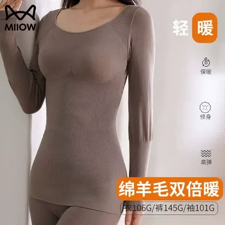 猫人羊毛蚕丝保暖内衣女套装无痕秋冬季2023新款圆领塑身美体内衣图片