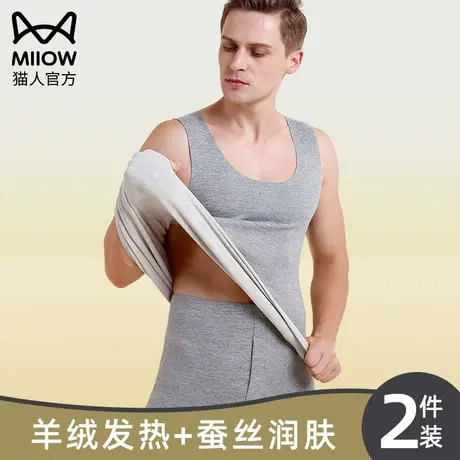 猫人男士保暖背心无痕内衣德绒发热羊绒蚕丝秋冬季棉毛打底衫上衣图片