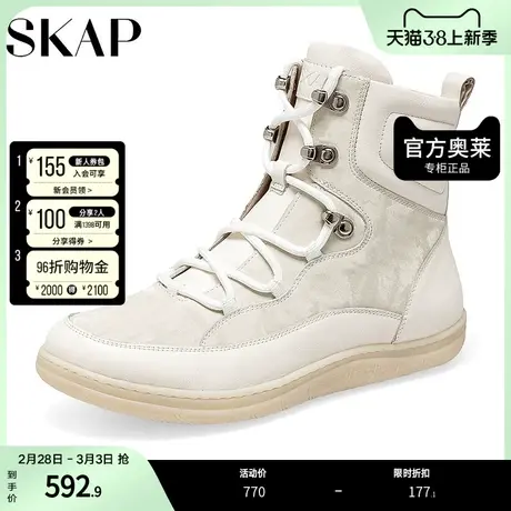 SKAP圣伽步奥莱冬季商场同款舒适休闲平底女短靴ACD03DD2商品大图