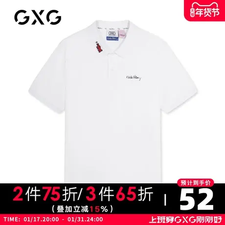 【新款】GXG男装 夏季白色POLO衫撞色刺绣短袖上衣GB124560C商品大图