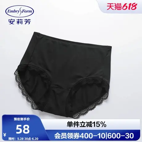 安莉芳专柜新品棉质底档薄款中腰三角裤舒适包臀女士内裤EP00270商品大图