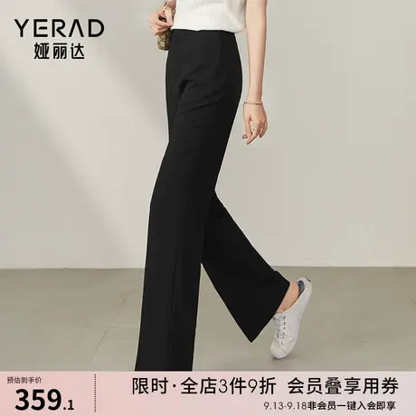 【空气裤】娅丽达开叉直筒裤女2023新款薄裤子夏季女裤黑色西装裤图片