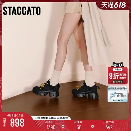 思加图2025新款星河蝴蝶老爹鞋厚底增高透气运动休闲鞋女ECE09CM5商品大图