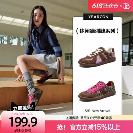 意尔康美拉德风百搭德训鞋女2025春季新款复古休闲平底运动鞋板鞋商品大图