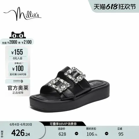 millie's妙丽官方奥莱2024年时尚真皮闪耀方钻厚底拖鞋女37628BT4图片