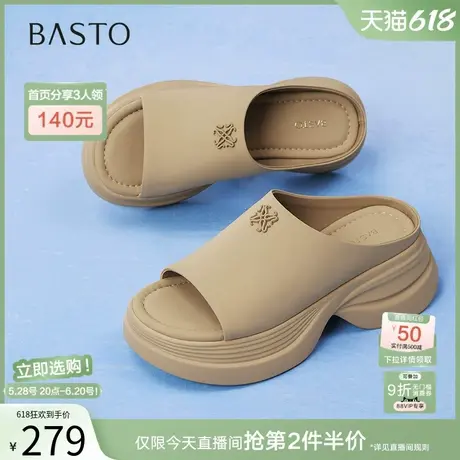 百思图2025夏季新款简约厚底增高居家休闲露趾女凉拖鞋W2782BT5图片