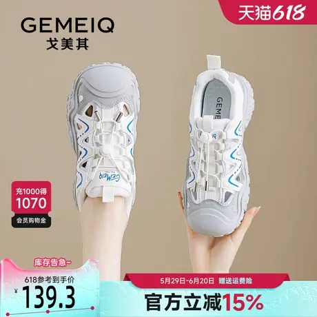 戈美其休闲凉鞋女款春季2025新款一脚蹬小白鞋镂空透气丑萌老爹鞋商品大图