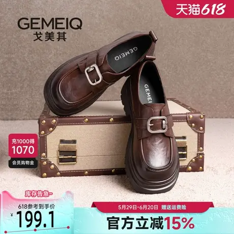 戈美其商场同款真皮乐福鞋女厚底2025春季新款英伦风小皮鞋豆豆鞋商品大图