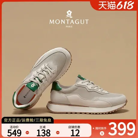 梦特娇夏季透气高端品牌休闲运动男鞋父亲阿甘潮流百搭增高网面鞋商品大图
