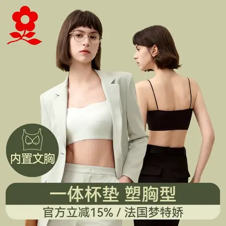 梦特娇美背文胸一体吊带背心女2025新款小胸聚拢带胸垫无痕内衣夏商品大图