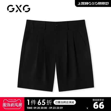 GXG男装 奥莱夏季商场同款黑色都市直筒短裤青年#GC122997D图片