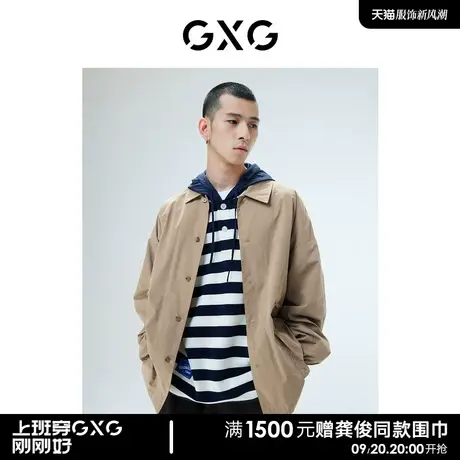 GXG男装 卡其色工装外套翻领夹克口袋拉链装饰 2022年秋季新品图片