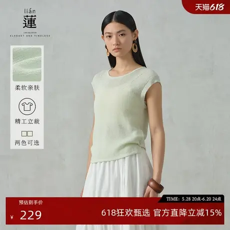 【商场同款】阿依莲气质短袖针织衫女2025夏季新款小衫镂空上衣图片