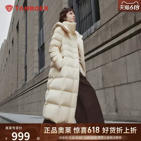 【高充绒】坦博尔羽绒服女款24新款长款连帽蓄热科技加厚保暖外套图片