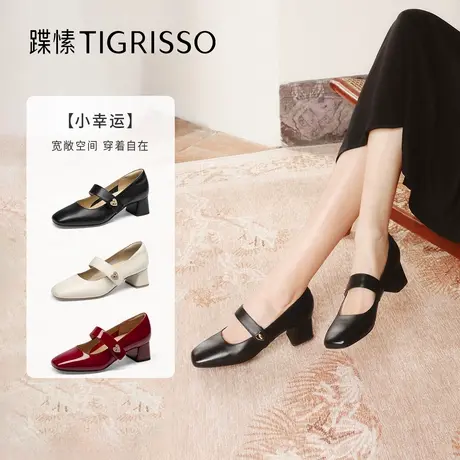 小幸运蹀愫25春新款羊皮法式玛丽珍女鞋气质粗跟单鞋TA65111-12图片