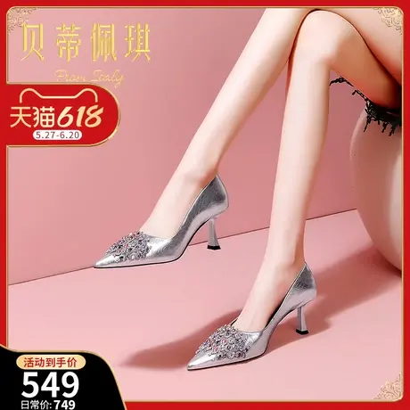 时尚百搭尖头浅口真皮单鞋女2025年春季新款百搭细跟水钻高跟鞋子图片