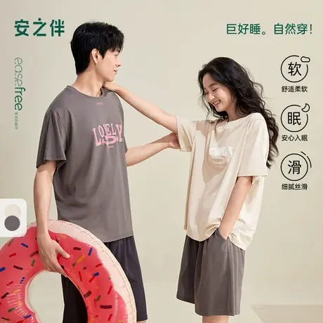 安之伴【巨凉感】情侣睡衣女夏季2025新款纯棉男士家居服休闲套装商品大图