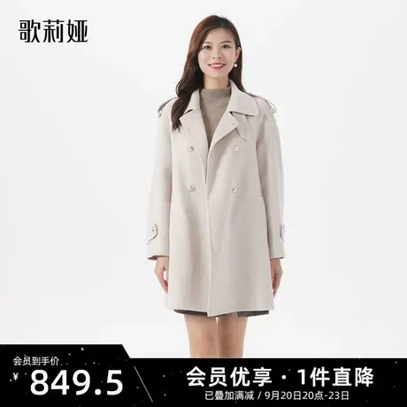【现货】歌莉娅冬季双排扣外套新款双面呢羊毛短大衣1ADL6N340商品大图