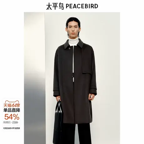 【商场同款】太平鸟男装羊毛双面呢中长款大衣冬季外套B1AAE4506图片