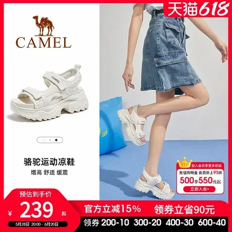 骆驼女鞋2025夏季新款运动老爹凉鞋女款厚底增高休闲魔术贴沙滩鞋商品大图