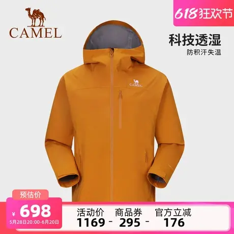 骆驼男装夹克时尚冲锋衣男单层外套防风防水春秋新款户外登山服男商品大图