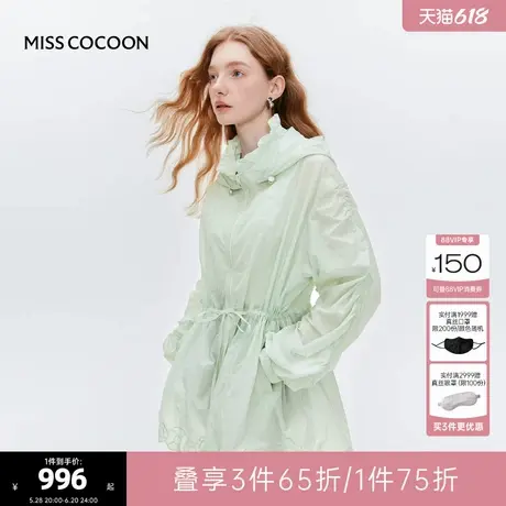 MISS COCOON可可尼刺绣花朵连帽外套2025夏季新款户外穿搭上衣女图片