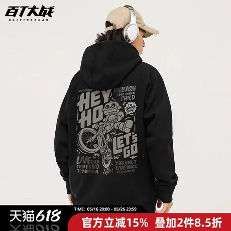 百T大战美式复古潮牌街头日常穿搭机器人做回孩子长袖连帽卫衣图片